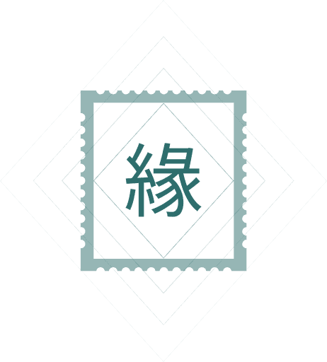 En Circle Stamp Artwork